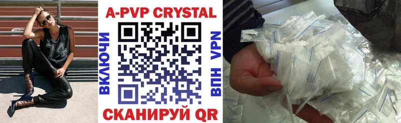 Alpha-PVP СК mega маркетплейс Шарья
