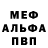 Героин белый BOSS.