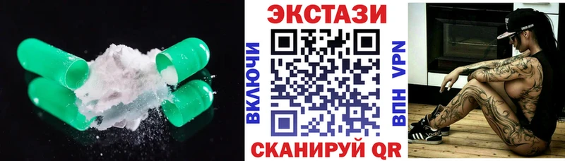 продажа наркотиков  Шарья  kraken зеркало  Ecstasy 300 mg 
