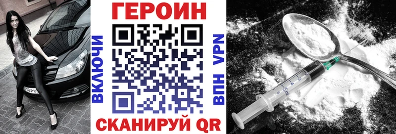 ГЕРОИН афганец  купить наркотики сайты  Шарья 