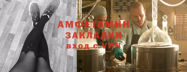 марки lsd Абаза
