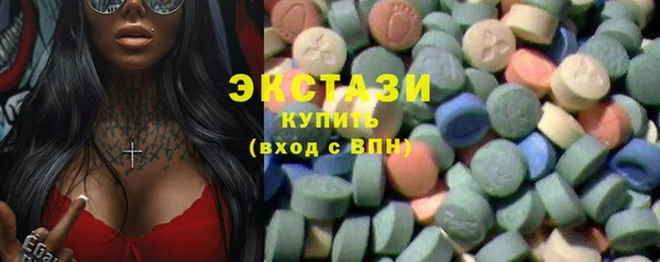 марки lsd Абаза