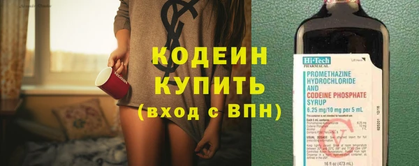 марки lsd Абаза