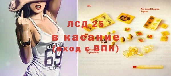 ALPHA PVP Абинск