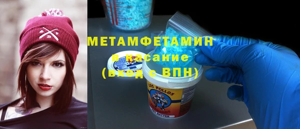 марки lsd Абаза
