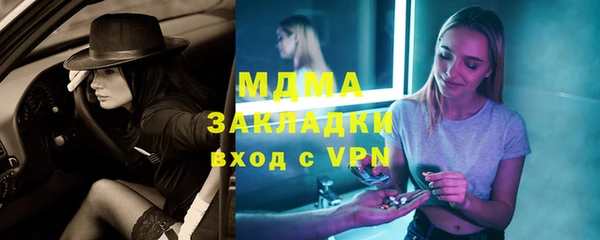 mdma Абдулино