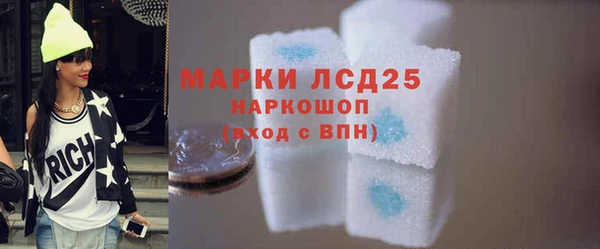 ALPHA PVP Абинск