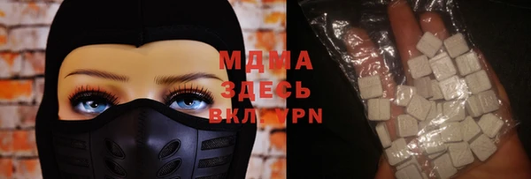марки lsd Абаза