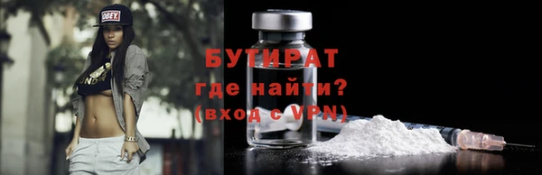 ALPHA PVP Абинск