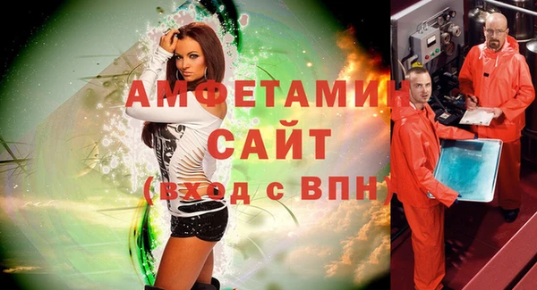 ALPHA PVP Абинск
