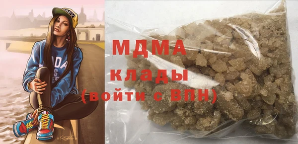 ALPHA PVP Абинск