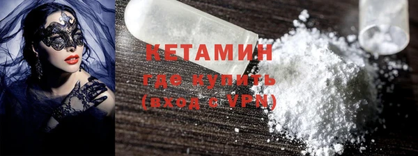 ALPHA PVP Абинск