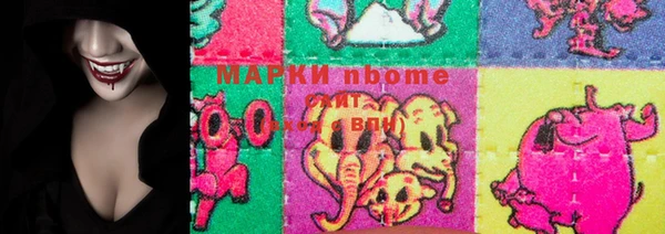 ALPHA PVP Абинск