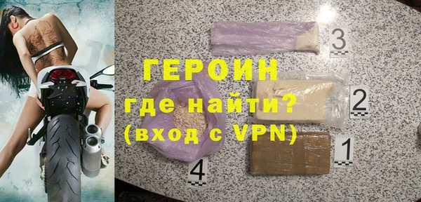 марки lsd Абаза