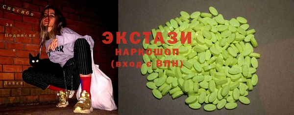 марки lsd Абаза