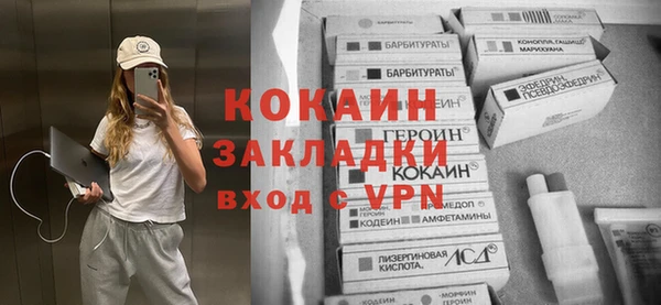 ALPHA PVP Абинск