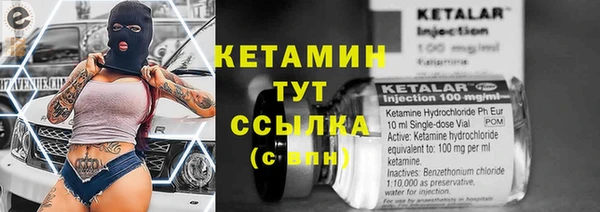 марки lsd Абаза