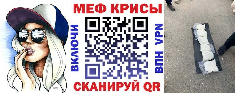 Мефедрон VHQ  это формула  Шарья 