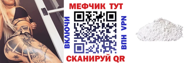 МЕФ мука Шарья