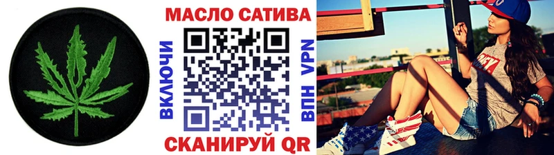 Дистиллят ТГК гашишное масло  Шарья 