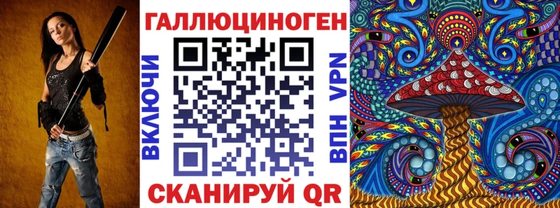 Галлюциногенные грибы Cubensis  это какой сайт  Шарья  МЕГА сайт 